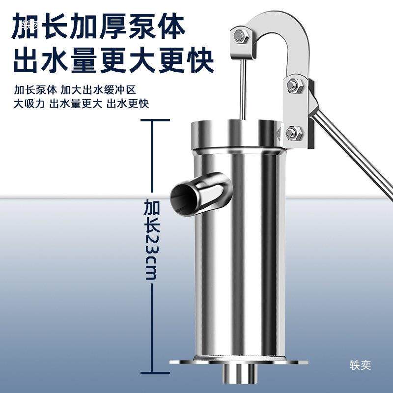 不锈钢压水水井手动老式手摇手QZQ压式器水泵农村抽泵水井压水取
