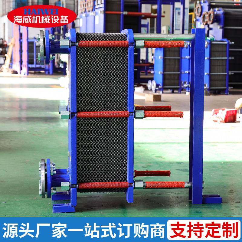 板式换热器304板片不锈钢换热器油水冷却器可拆工业板式热交换器,玩具/童车/益智/积木/模型,垂直悬浮玩具,淘宝优惠券,粉丝福利购,淘宝优惠卷