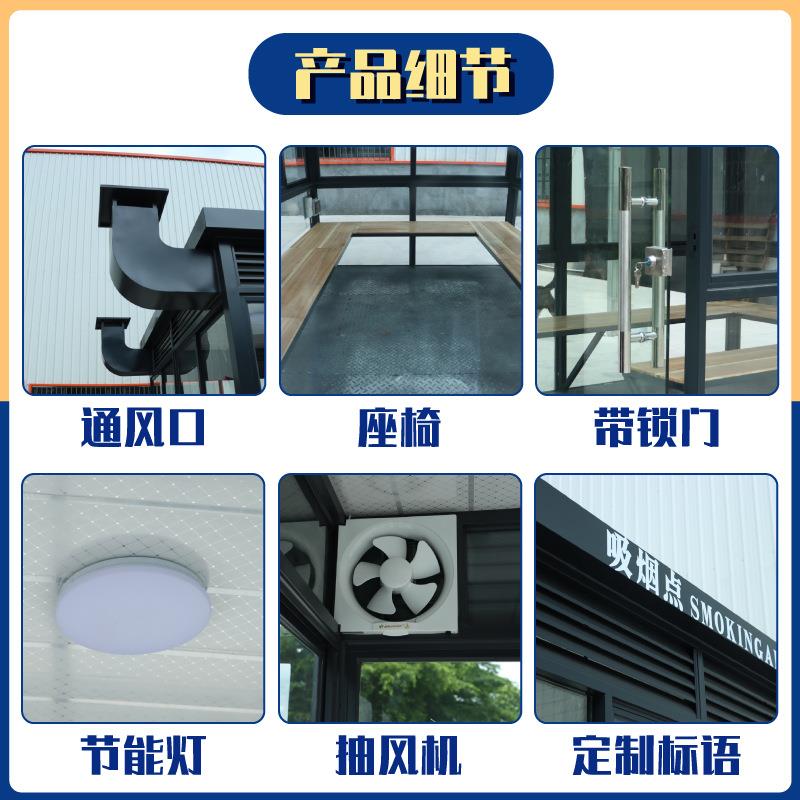 成品钢动结构不锈钢移休息亭抽室外环保烟区FKO不锈钢钢结构动移