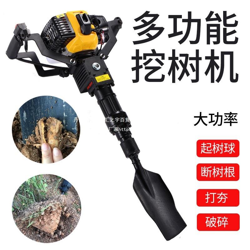 镐大功率见描述轻型汽油镐凿岩机击起树挖树山机开破碎冲钻电电锤