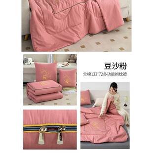 马年加厚大号1.8米宽纯棉抱枕被子两用多功能靠垫车载空2026