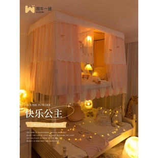 ?儿童子母床蚊帐一体式床帘卧室上下分床帘子遮光床帘床