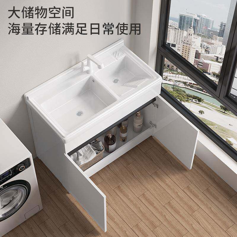 阳洗衣柜双台盆带搓衣板大新号洗手台卫间陶瓷生水槽一体洗衣F975