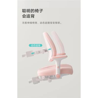 童学学ZG-64215习椅升降靠背座椅小生家用矫正坐姿儿写字椅书椅桌