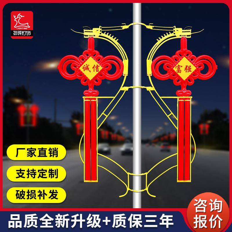 l厂家LED中国AHX结路灯太阳能路灯装饰挂件e中国结景观d彩灯箱
