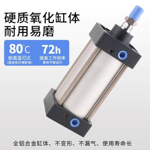 SC标亚德客型气动可调行程准气无品牌/缸大推力SCJ10x250-5057100