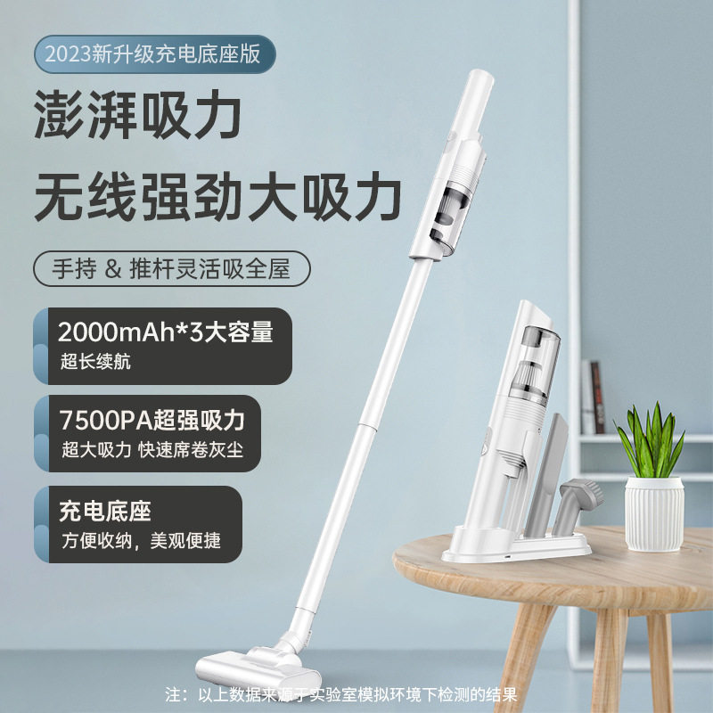 新款家用车用大功率大吸力无线吸尘器带充电底座手持式干湿两用