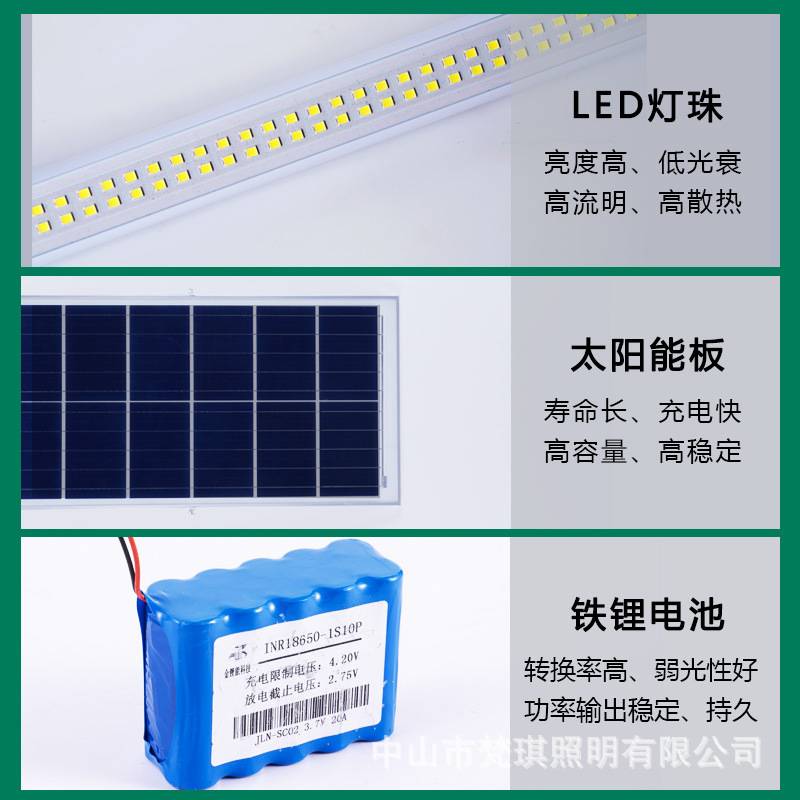 太阳能灯管家用室内超亮阳台户外灯箱长条led光管广告招牌照明灯