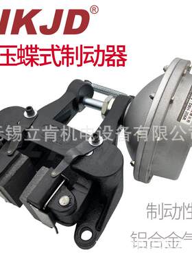 DBH-式205卧空压式气动刹车制动器盘空气压碟刹充气WBN夹刹DB碟H-