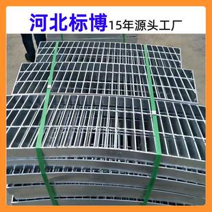 栅河网北标博一件起做东广检修平台钢格排水沟盖板格不锈HBX钢钢