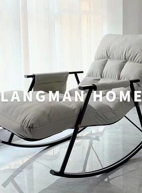 懒人阳沙发摇摇椅网红成闲人午睡用单人台AL102042客厅靠背家休逍