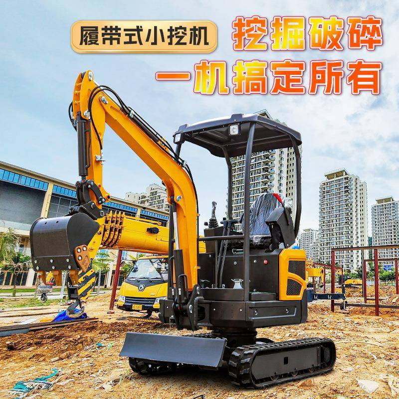 小型挖掘机1吨LBE2修吨用果园用挖土小家勾机工农程破碎室内装小
