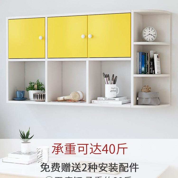 置壁无品牌/柜上式物架带门免打孔墙壁挂书柜卧室墙壁收纳挂墙柜