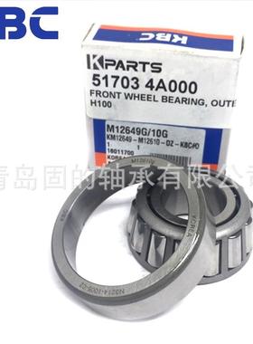 KBC前轴轮轮9毂轴承95S/394A单列圆锥3滚子H13849/10分离OYG型承