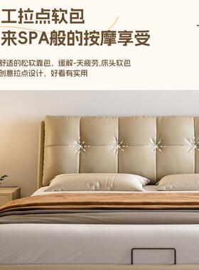 朵床云现BOT婚室代简约小户型泡芙软包床大气主卧双艺床