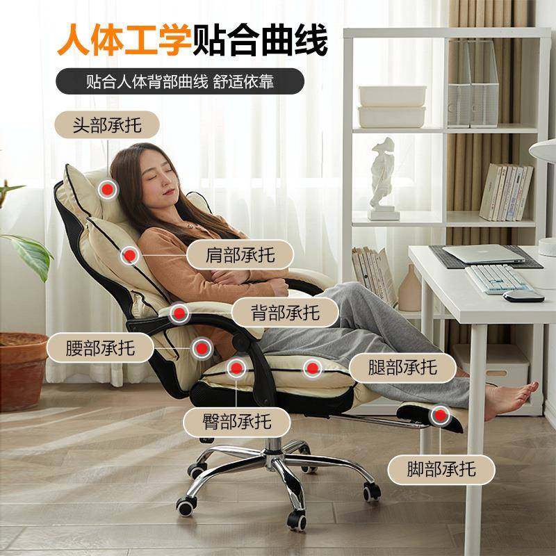 家用电脑沙发椅适坐书房休闲办公靠背椅座舒电竞椅直播升降久810-