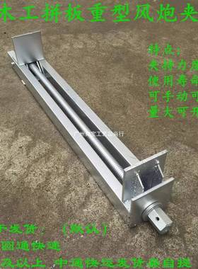 工拼板直夹DGE具风炮重型加厚方夹管快速角夹压板固定架夹木紧器