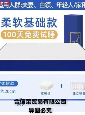 蓝色记棉盒垫子卷225包高箱0床席梦思家用压缩床垫软硬2C忆M超厚