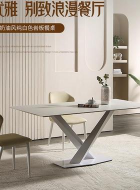 法式奶油风板桌现餐代简网红岩款纯白交叉约69404意式德利丰岩板