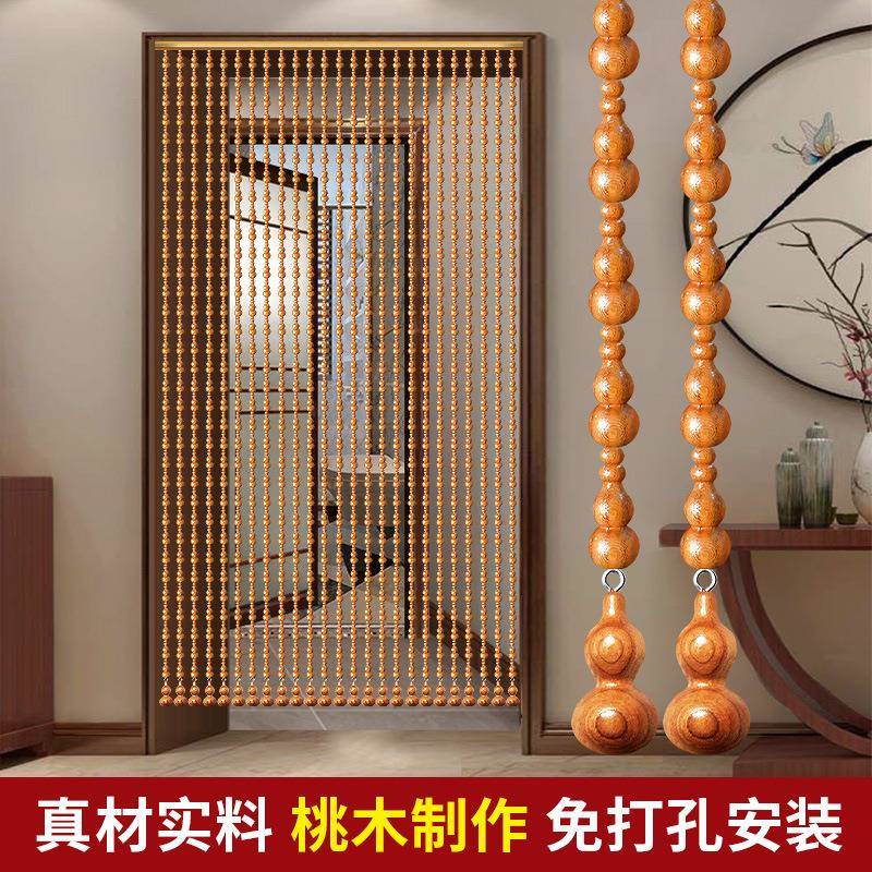 过道客全所桃木门帘珠帘玄关厅卫生间厕风新款屏隔断挂QQQ10026帘