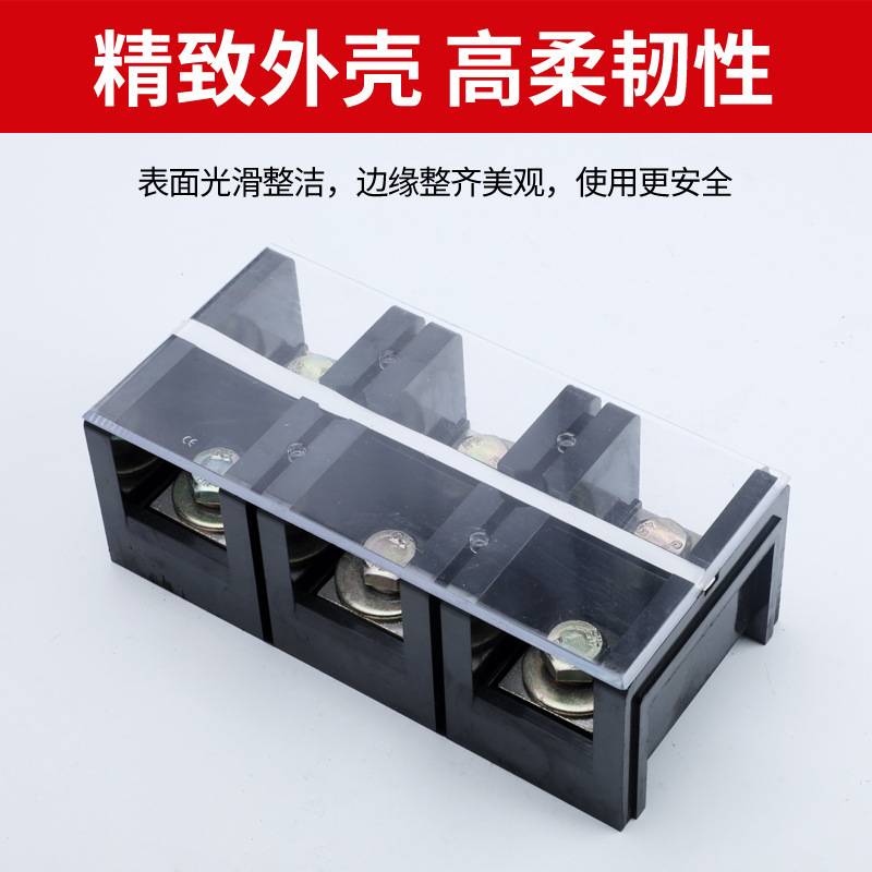 接线端子排 TC-800A三位铜件固定式大电流电源端接线排快速接线端