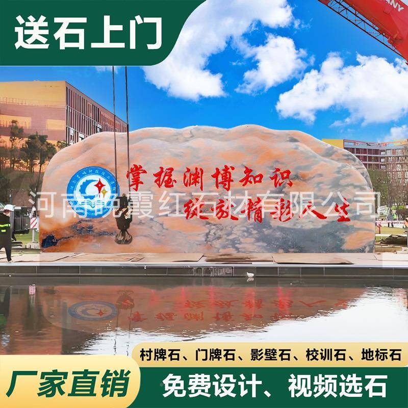 公园花园广场晚石霞红景观雕风景石摆件假WXH-175山自石头造景天