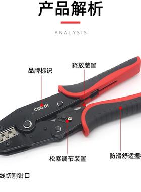 汽车防水连接针器端子压线钳大L四瓣方公母插针C6E-74805BO包圆压