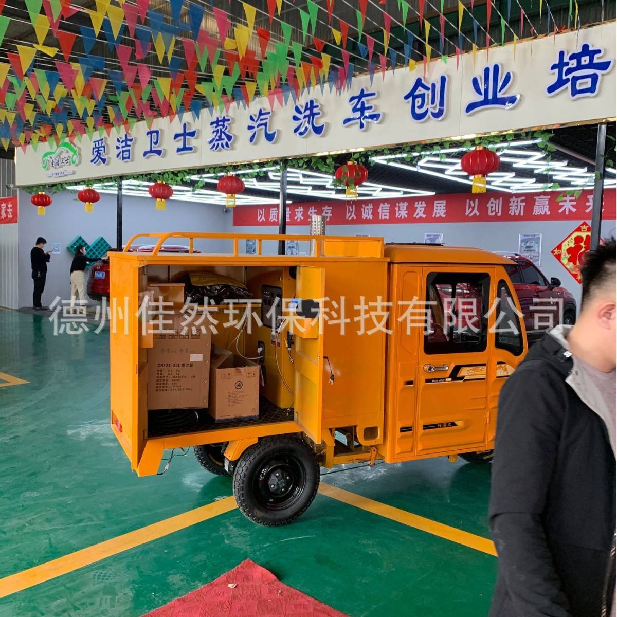 蒸汽洗车机移动流动车载高压商用上门洗清洗设备蒸汽清洗设备