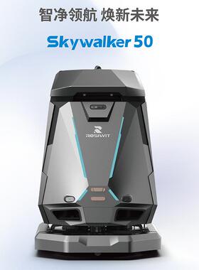 霞智Skyw自a61lke地r50工厂车间全动扫地机器人商用洗机清扫机一