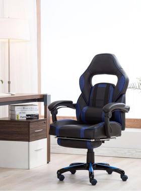 一个高柜装8椅34个电脑LCC休闲椅可躺椅转椅电竞8椅午休椅069