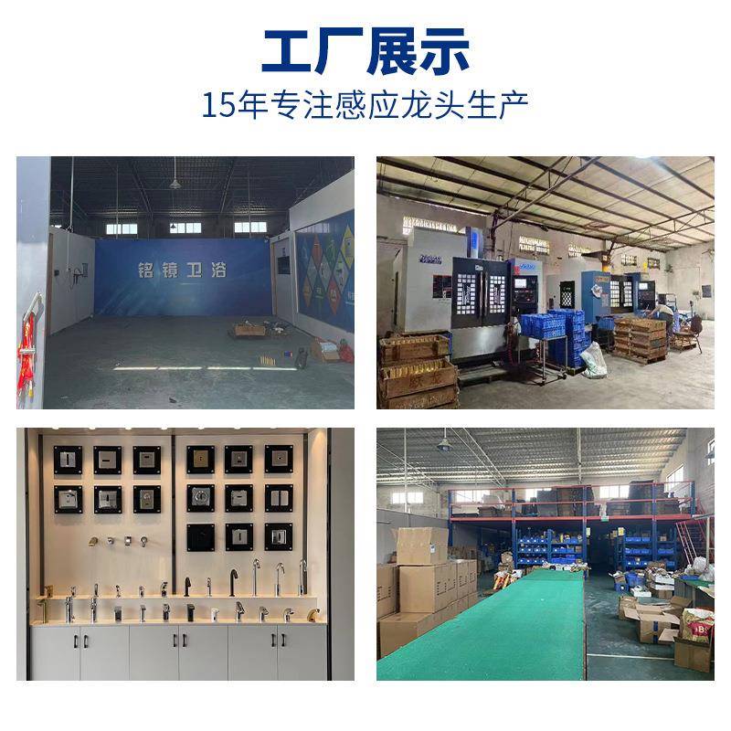 蹲坑AI-301A感冲应墙大便冲水器商场暗藏式自智能动水器蹲便入感