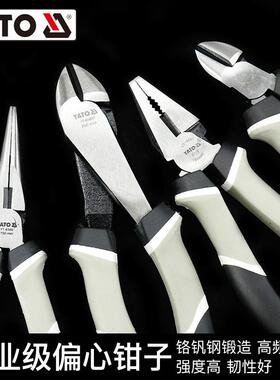 YTO钳型子省力偏心式CRV多功尖能万A用钢30丝钳电工斜口嘴老虎钳子