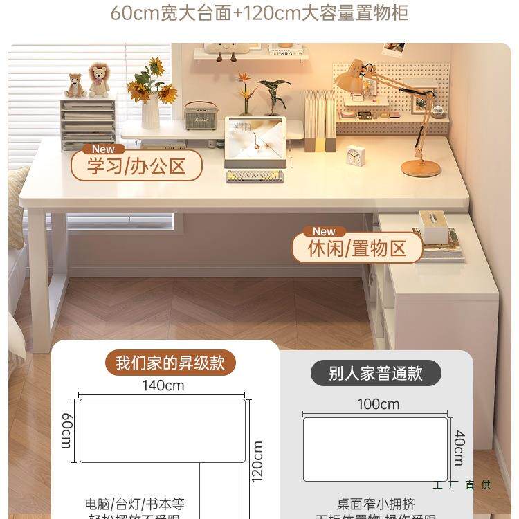 转角书桌学家生用写桌桌拐角办公简易书桌字书985架一体桌卧室电