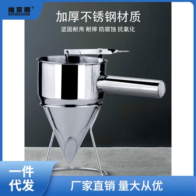 烘焙蛋糕手分持式料11073291壶模具工挤面糊蛋挞配具倒烘培分离器