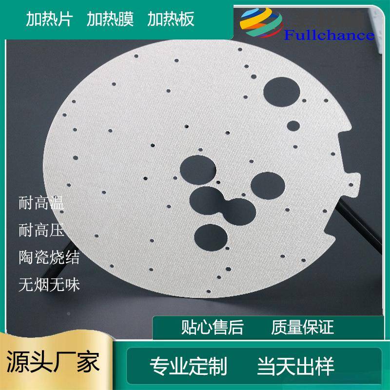 高温烧烧结导体t加热半片水蚀刻无品牌/工艺