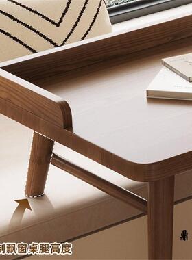 长实木窗一体短腿儿童学习PCZ027桌卧室家用电脑桌改飘造酒店阳桌