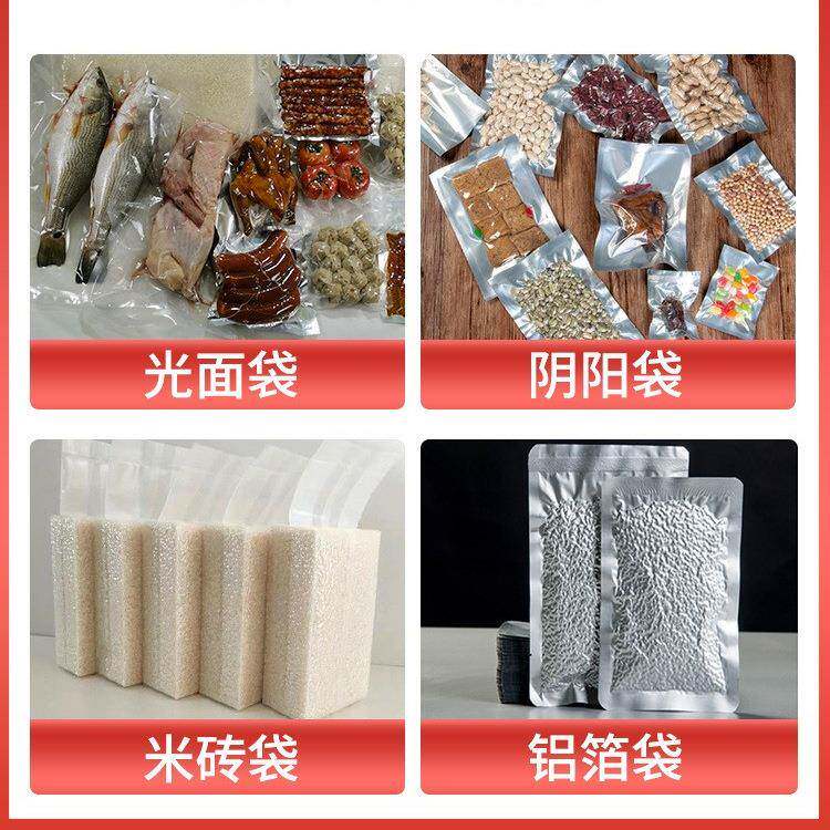 真空机包机全自抽动干湿两鸡用鸭真装空封口机商用封口机LBT粽子
