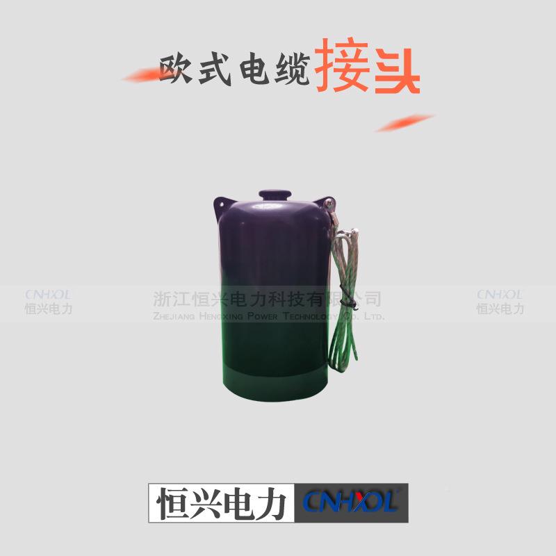 10KV欧式开关柜气柜业缘绝帽J专YM-12/630A套管座绝充缘塞带JYM-12电型