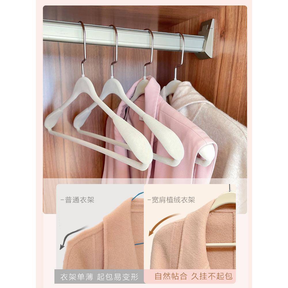 植衣无品牌/绒衣架宽肩防滑无痕衣服家用挂衣架子大羊绒外套挂衣
