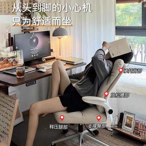 电脑椅习靠背桌学生家用舒适女椅生书卧室学办公LRI化妆主播升降