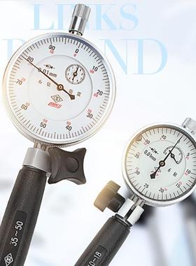 哈测尔滨哈量内径分表量表SWN内径分百表量缸表6-10-1千8-35-50-1