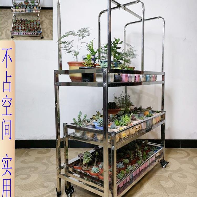 轻奢多肉TPS推拉移动带轮不锈钢花雨约架阶梯落地式简外阳台室防