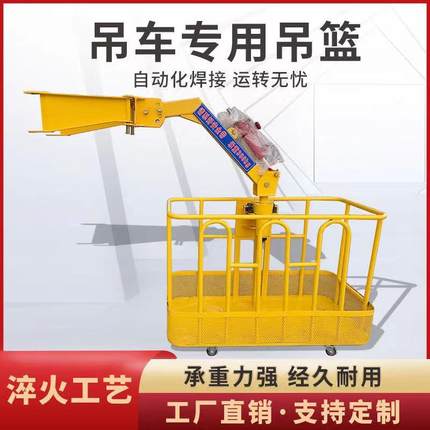 鲁鸿建筑车动吊篮电SOL带手刹吊自动调平车吊笼25T吊吊篮