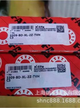 AG轴FFAG70G09VCM7009-C-2R承NYUSD-T-P4S-ULFA超精密高速轴承