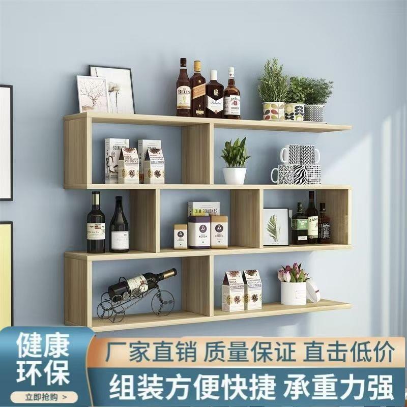 实木INT墙上置物架多层酒架壁柜厅墙面吊上柜储书柜墙壁挂式餐物