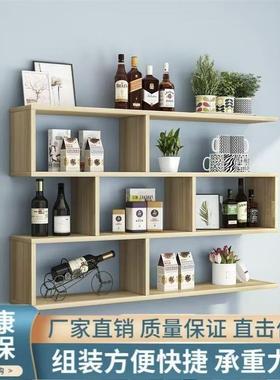 实木INT墙上置物架多层酒架壁柜厅墙面吊上柜储书柜墙壁挂式餐物