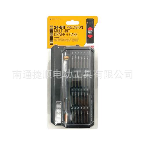 TO精UGHBU筑BUSILT拓必得24枚密批螺丝组合套装家用建多功能强磁