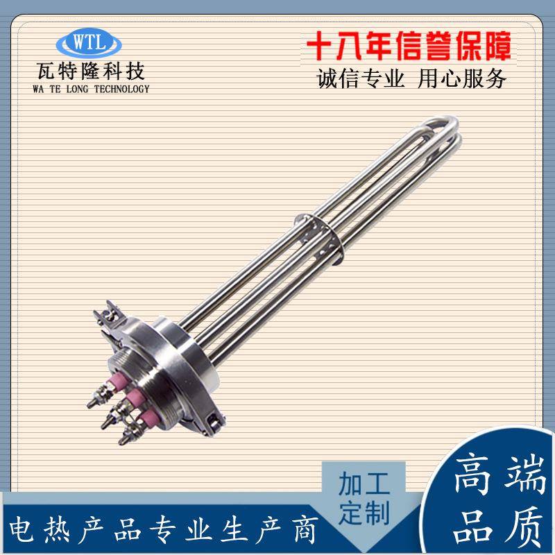 空气能发管六角头热22寸D3N47010烧水发热管20V80V太阳能水箱加热
