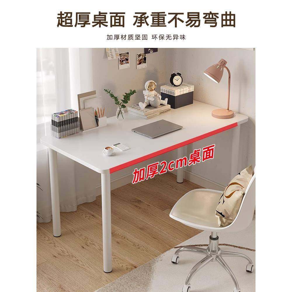 椅电脑桌套装生卧室家用学生椅书桌子长WSQ方形女化妆桌简易办公,标准件/零部件/工业耗材,车间地垫,淘宝优惠券,粉丝福利购,淘宝优惠卷