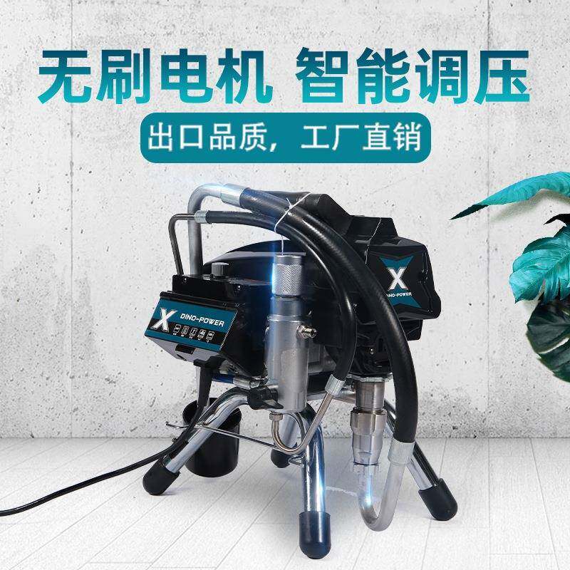 电动高压无DP-X24(4气喷料涂机油漆胶内墙外墙乳涂小型喷涂机柱塞